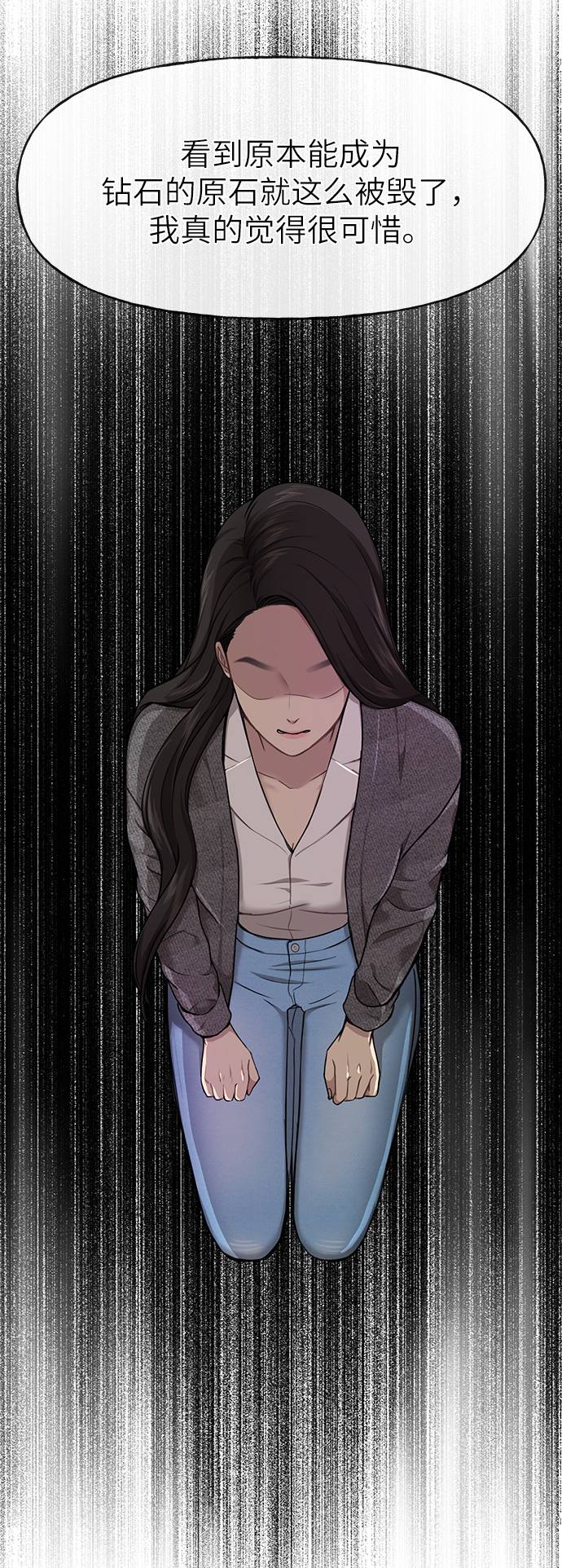 [第26话] 时尚变化19
