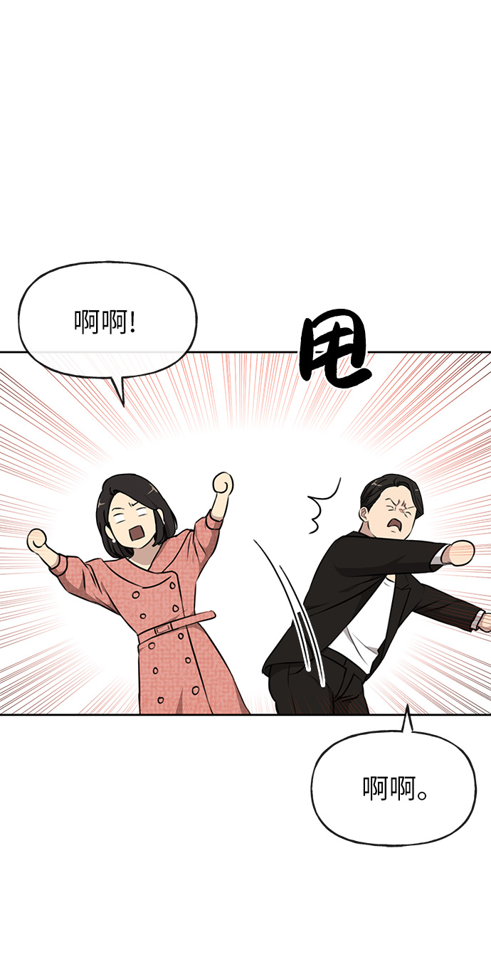 [第8话] 时尚说明67