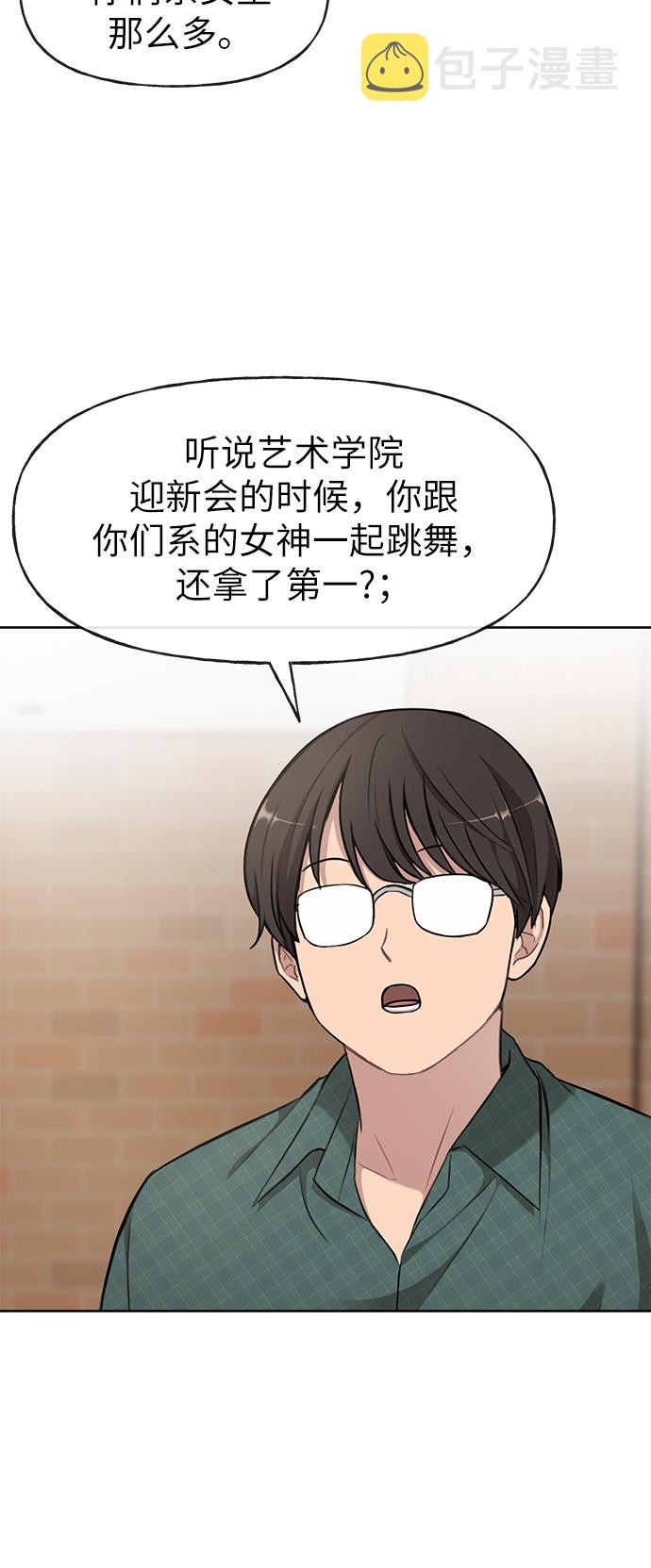 [第16话] 时尚商务5