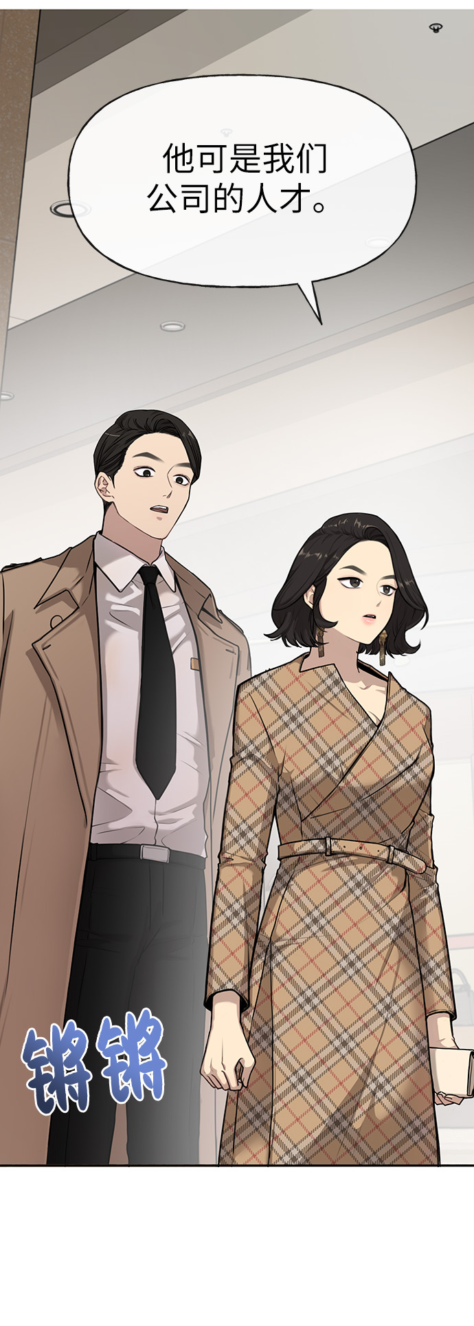 [第2话] 时尚女人69