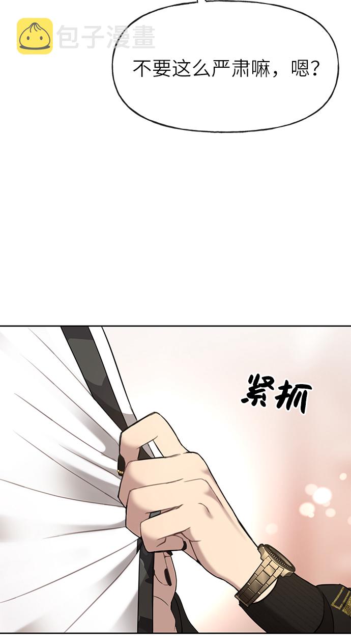 [第18话] 时尚隐藏22