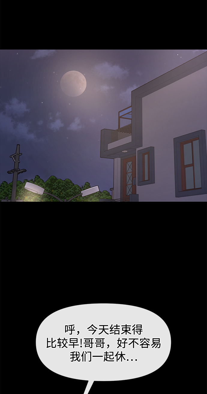 [第64话] 时尚的上下级关系60