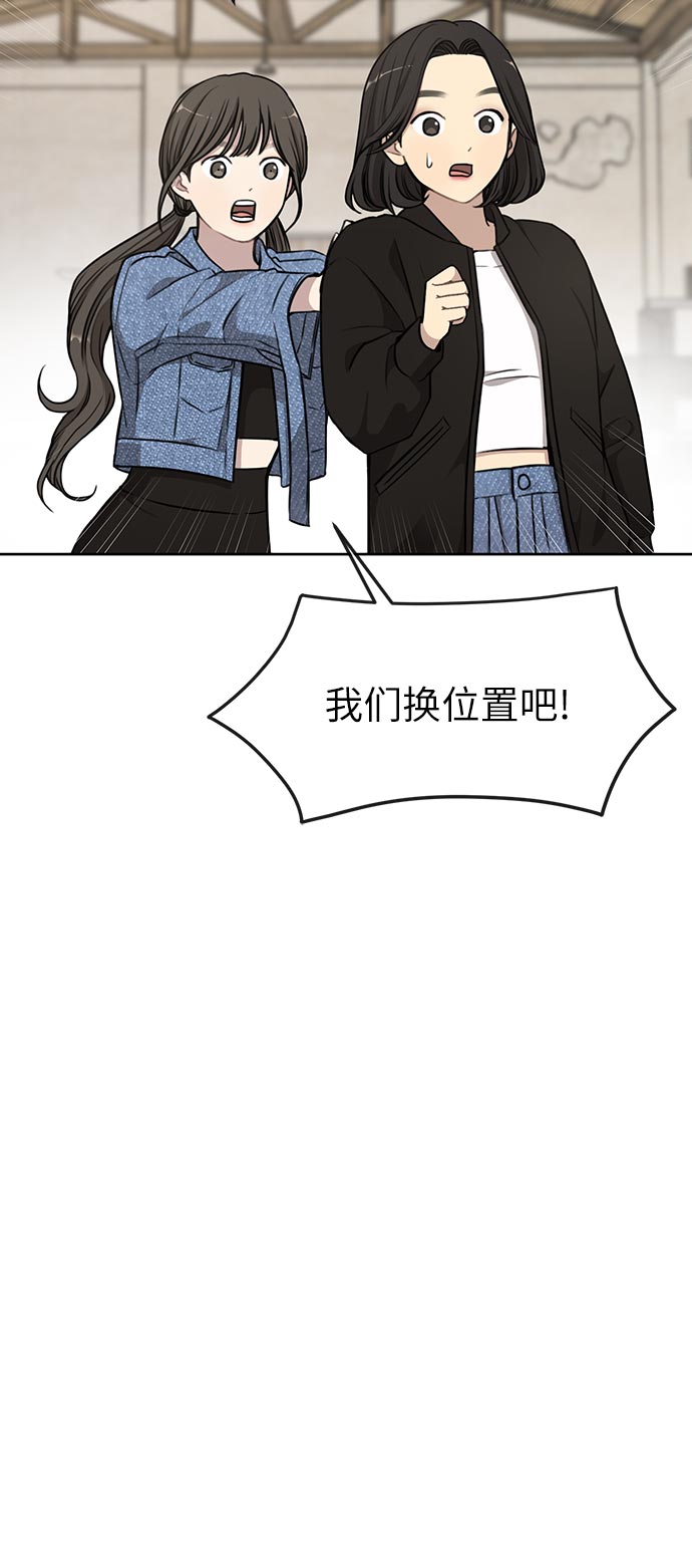 [第14话] 时尚新锐28