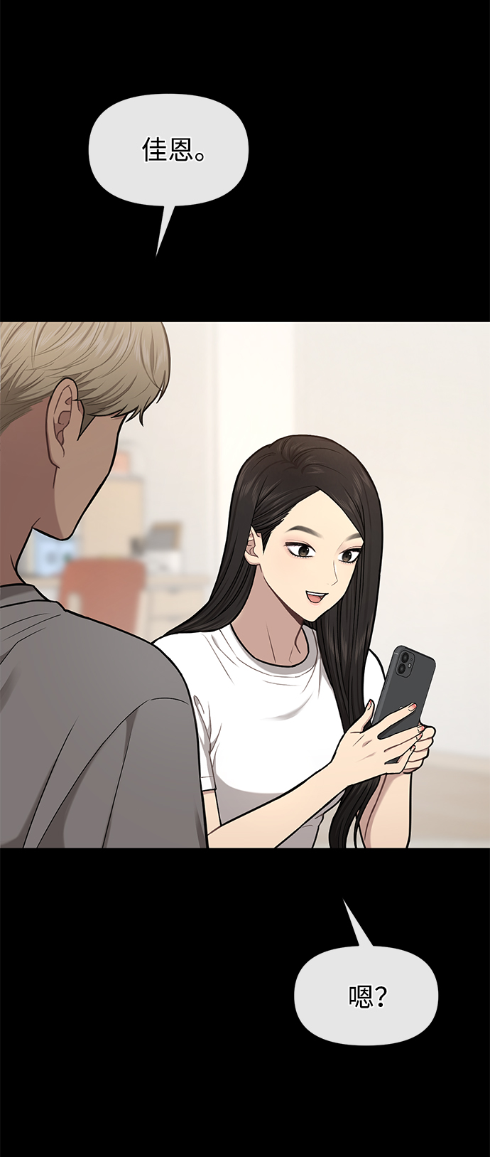 [第54话] 时尚创业47