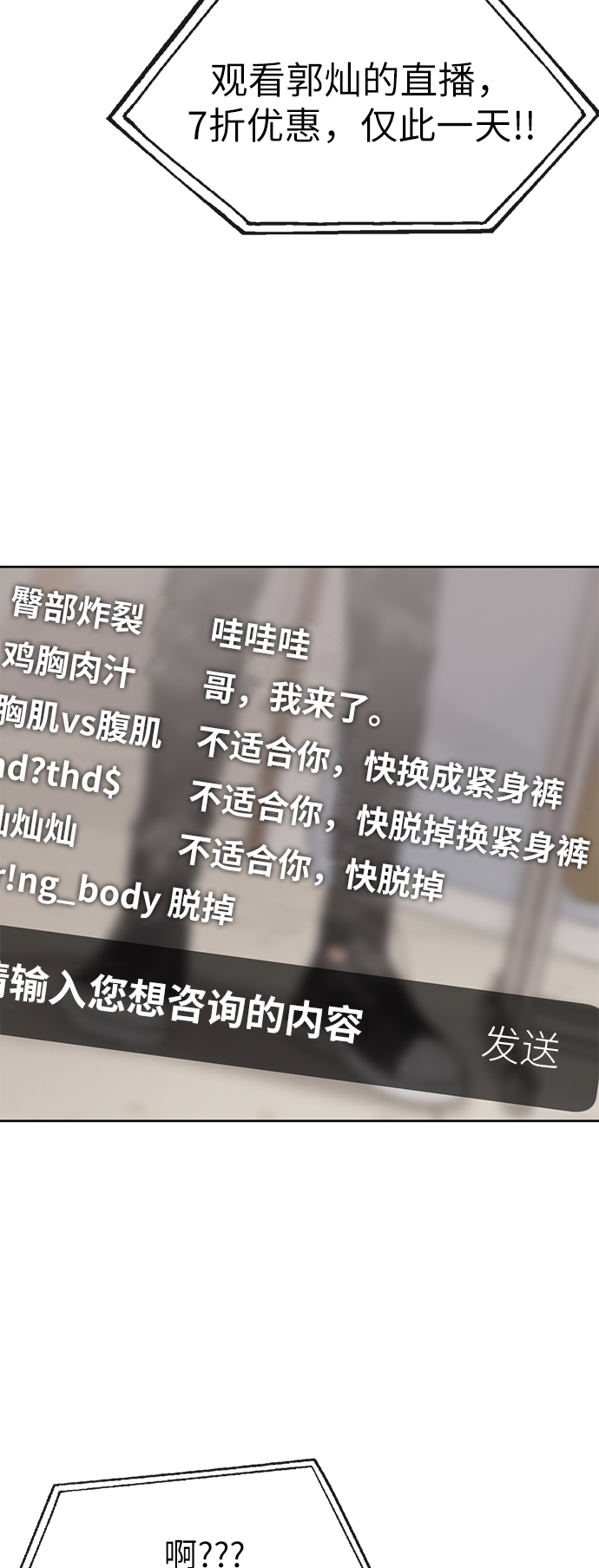 [第16话] 时尚商务31