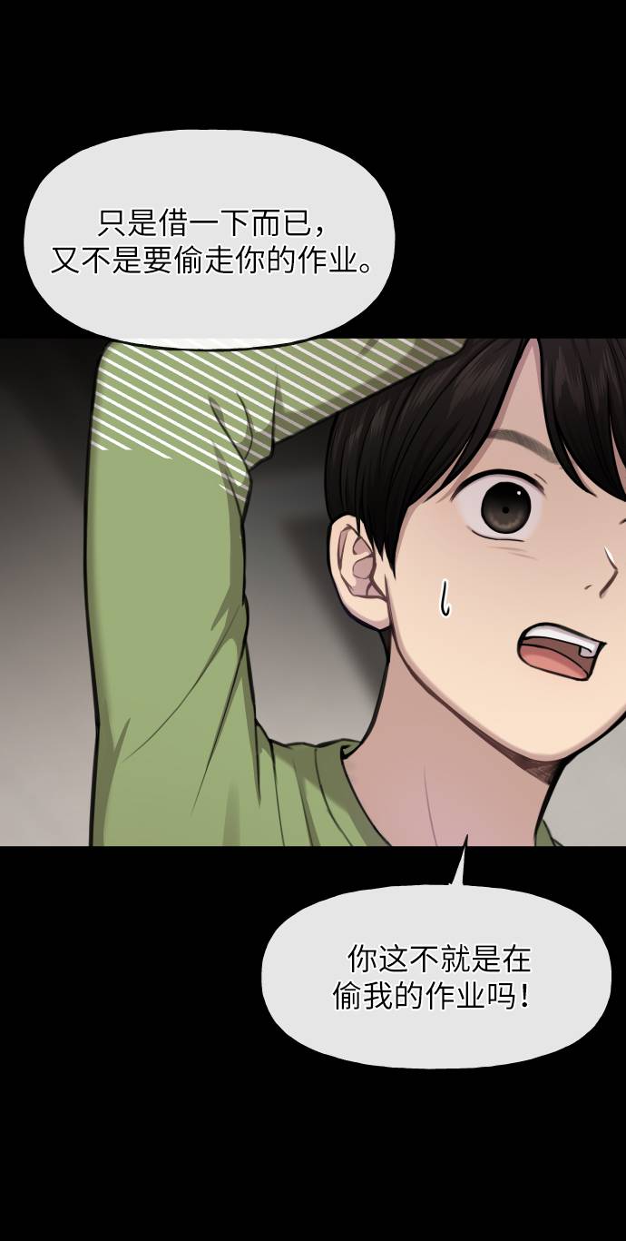 [第38话] 时尚芭蕾11