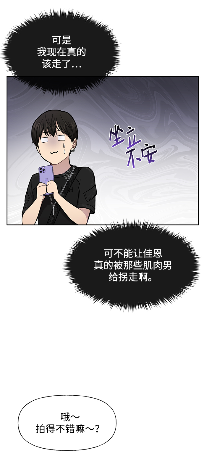 [第48话] 时尚覆盘3