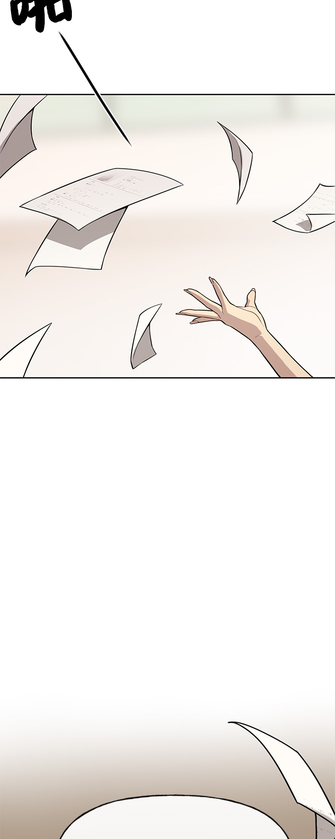 [第3话] 时尚拒绝14
