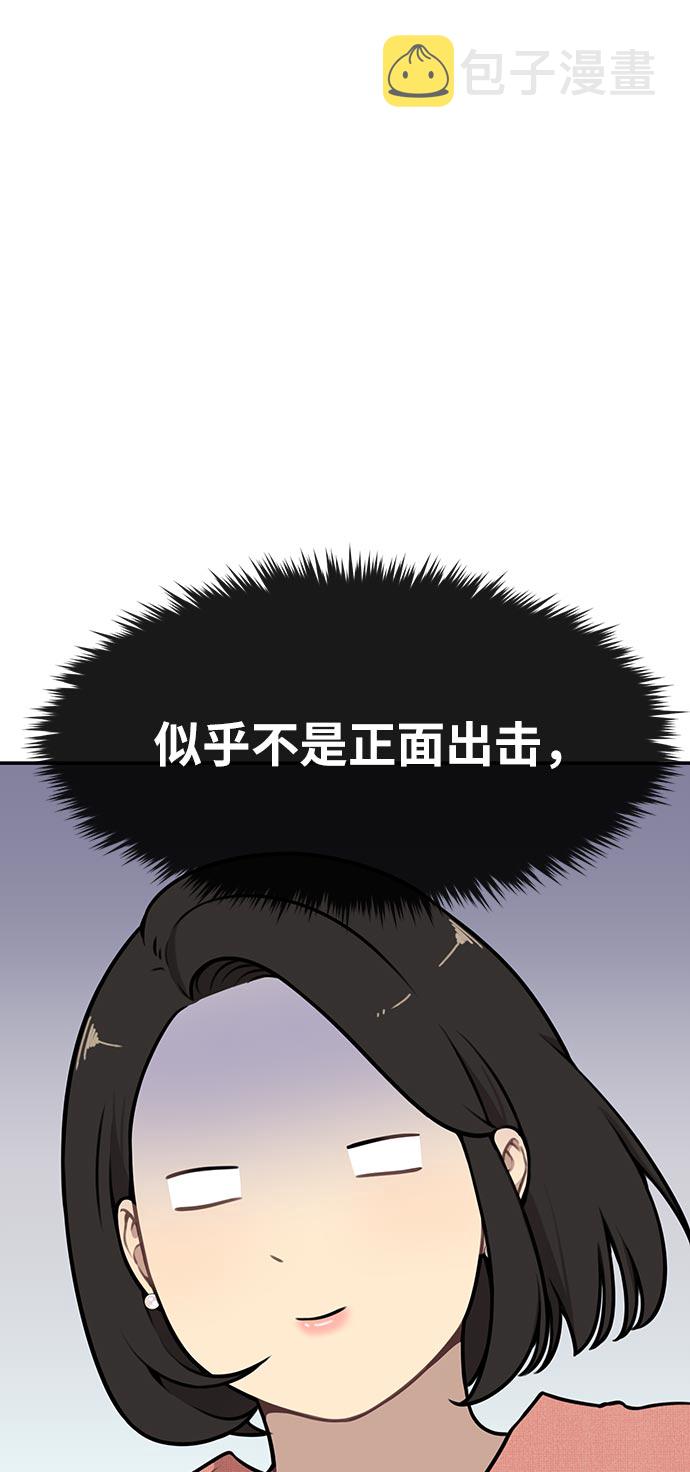 [第7话] 时尚追击35