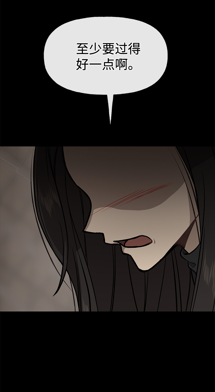 [第63话] 时尚姜女婿67
