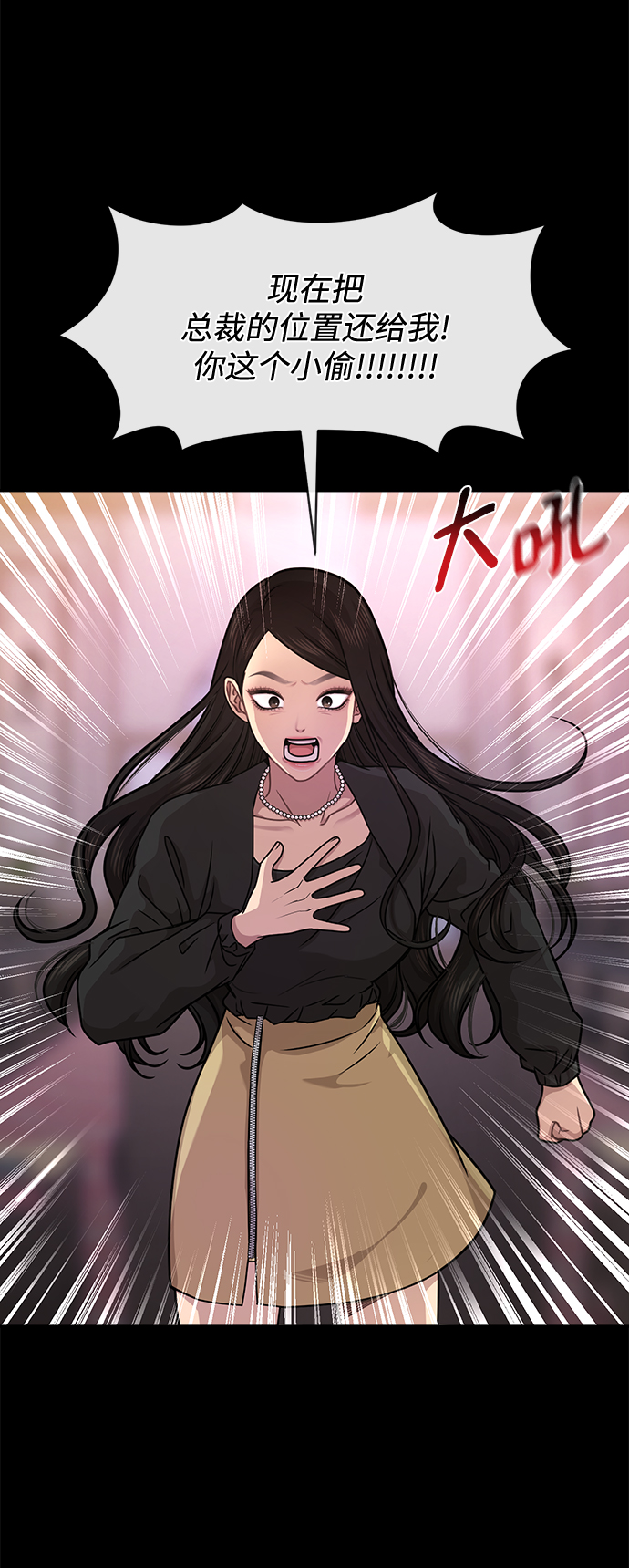 [第66话] 时尚礼物43