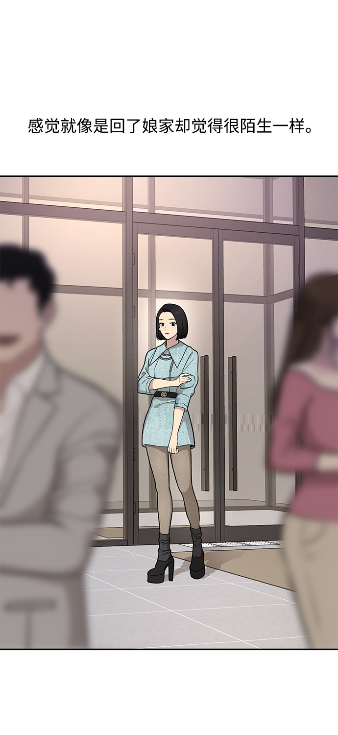 [第60话] 时尚回归19