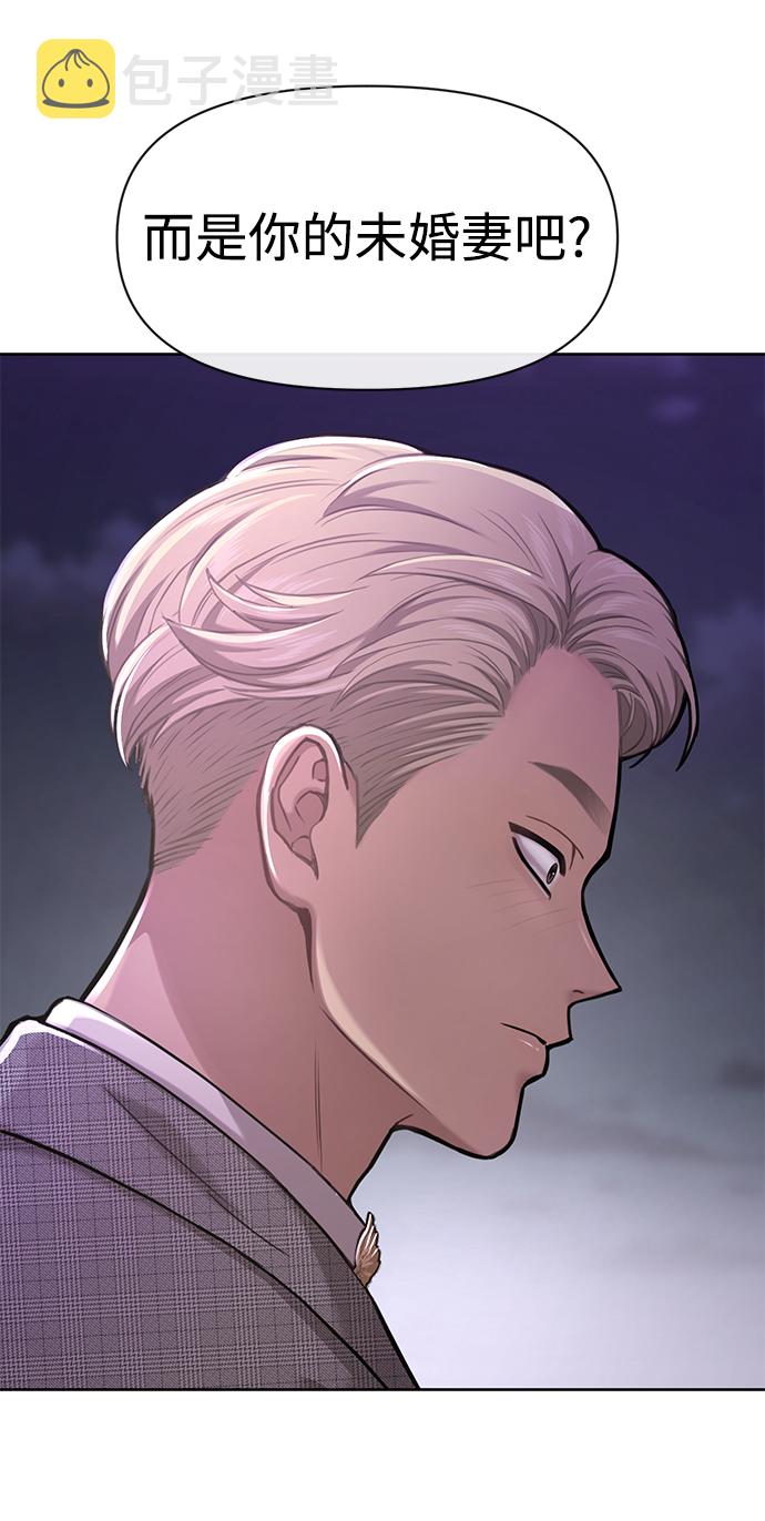 [第58话] 时尚担心2