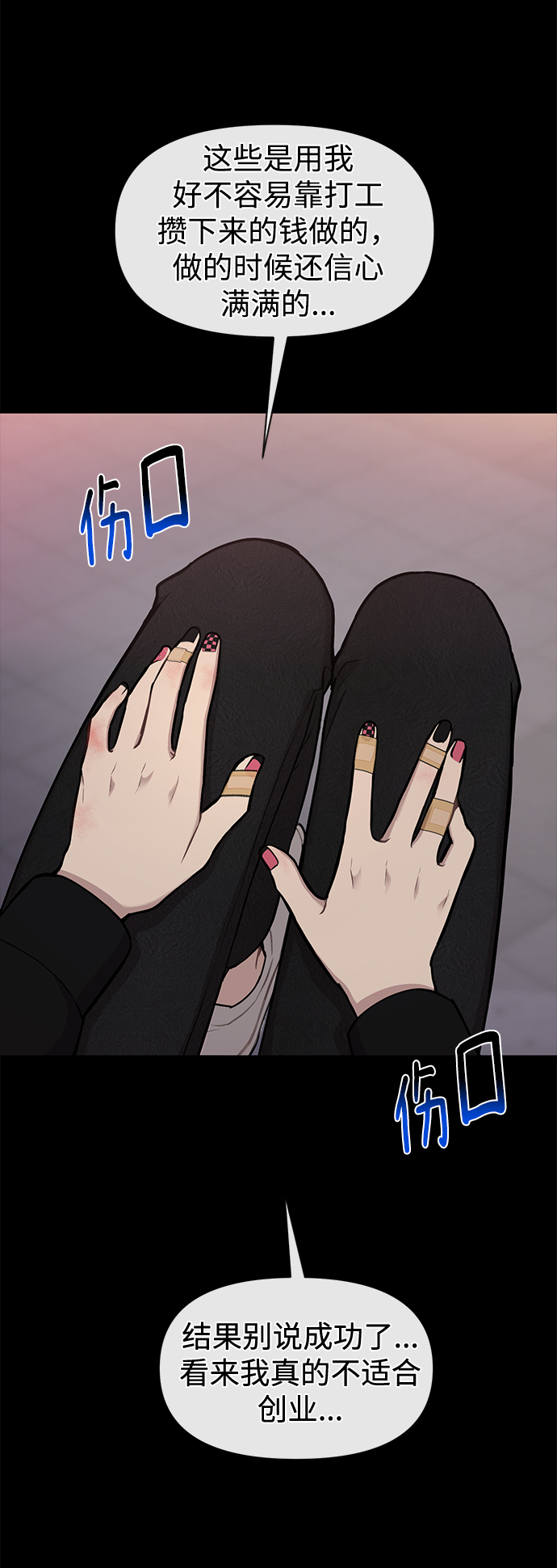 [第54话] 时尚创业30