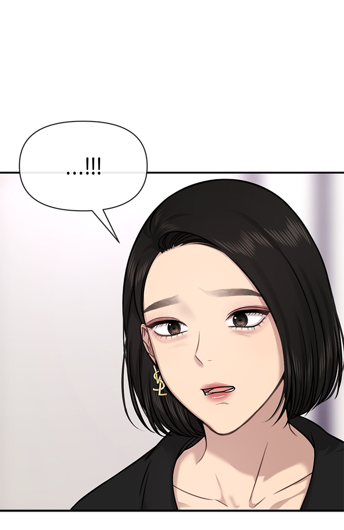 [第82话] 时尚道歉13