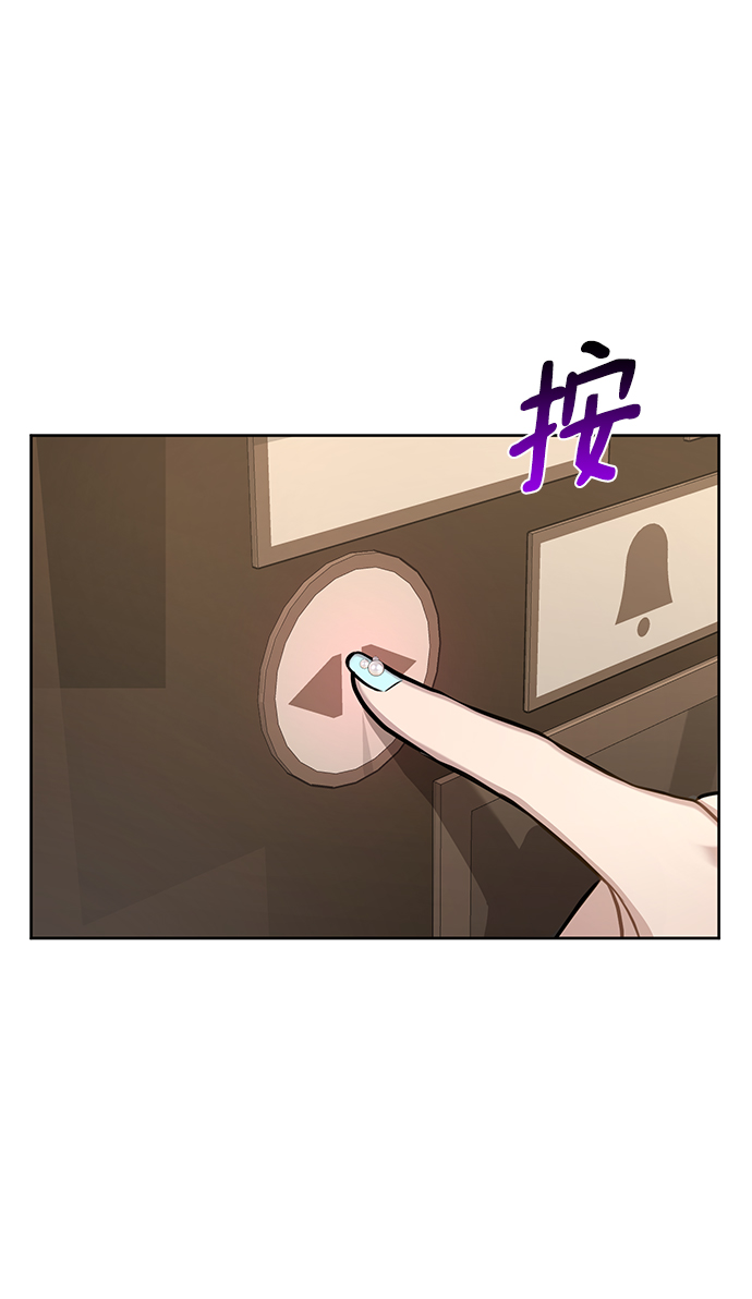 [第48话] 时尚覆盘28