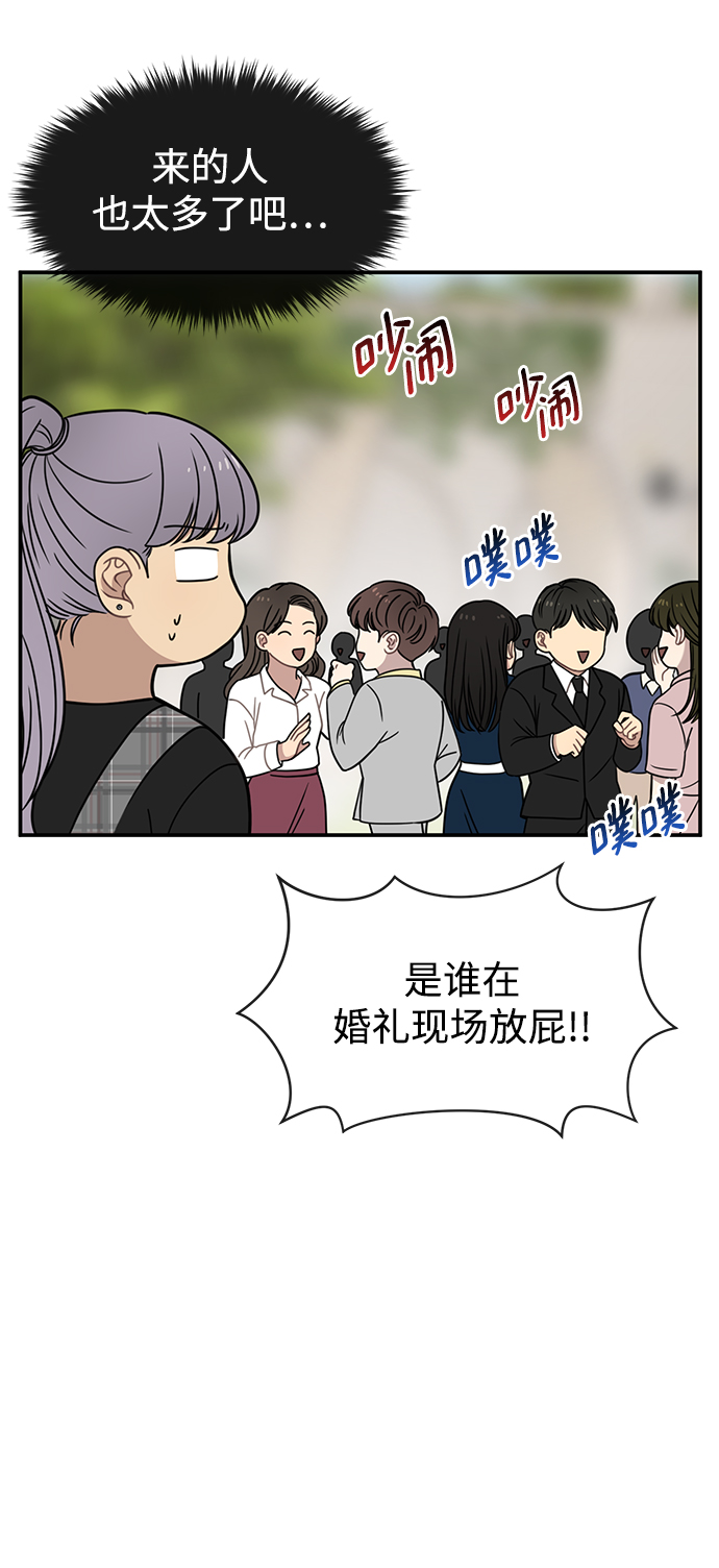 [第87话] 时尚最终话68