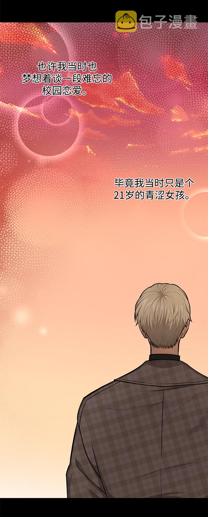 [第49话] 时尚初见76
