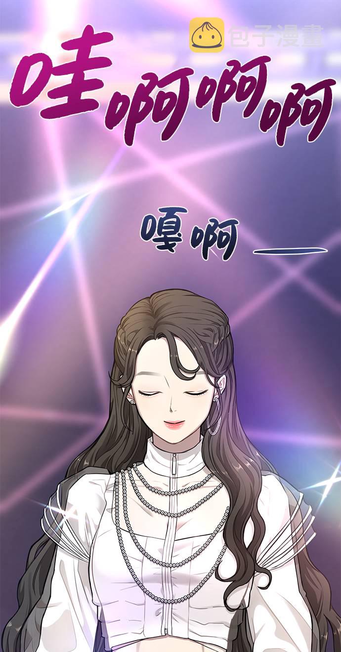 [第19话] 时尚全校迎新会35