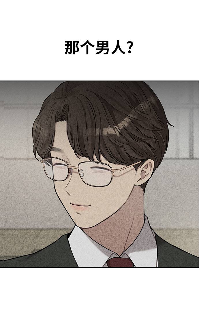 [第17话] 时尚售罄87