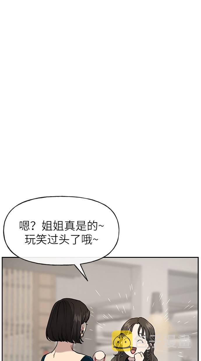 [第23话] 时尚解雇7