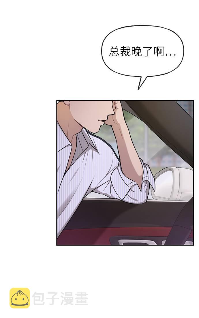 [第26话] 时尚变化68