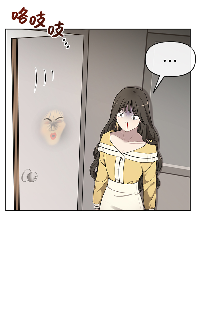 [第18话] 时尚隐藏59