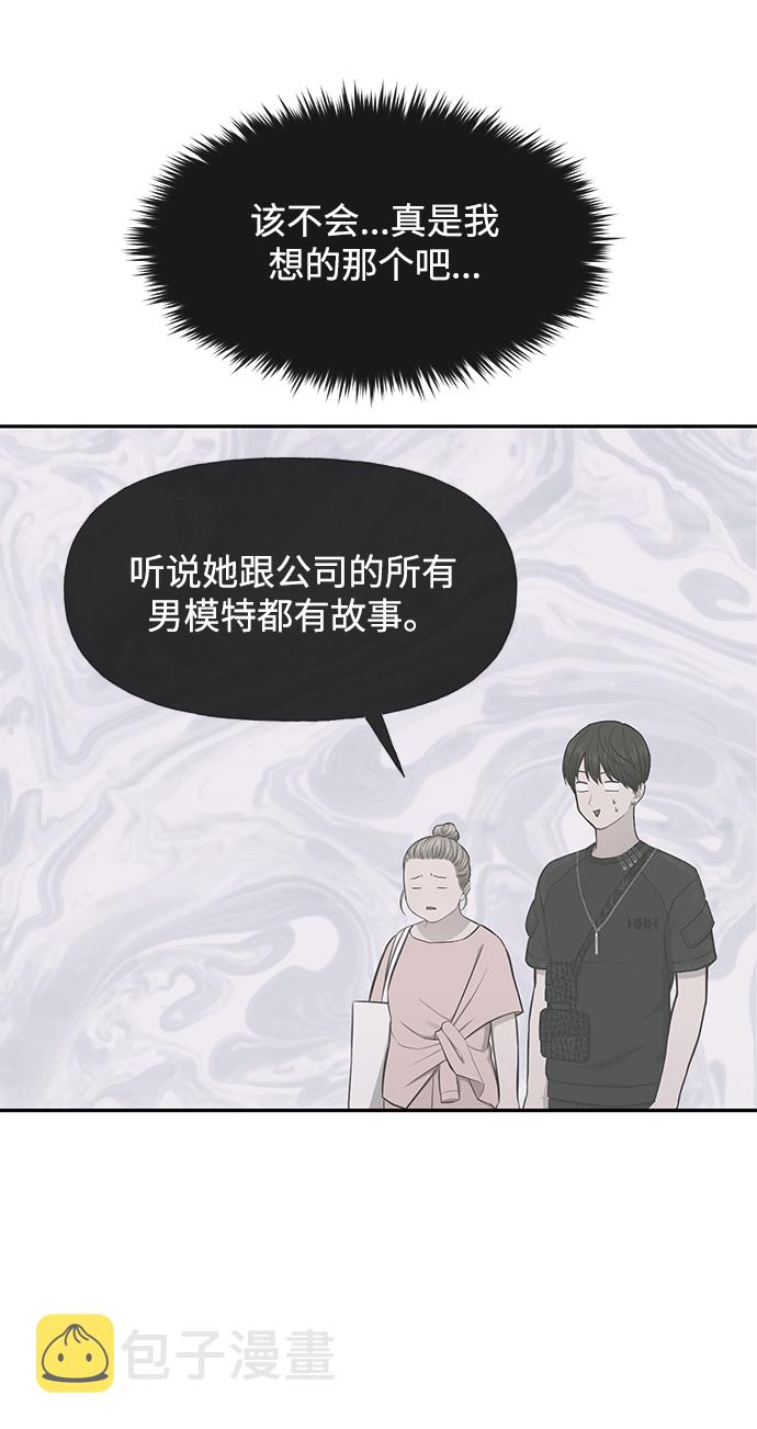 [第47话] 时尚朋友54