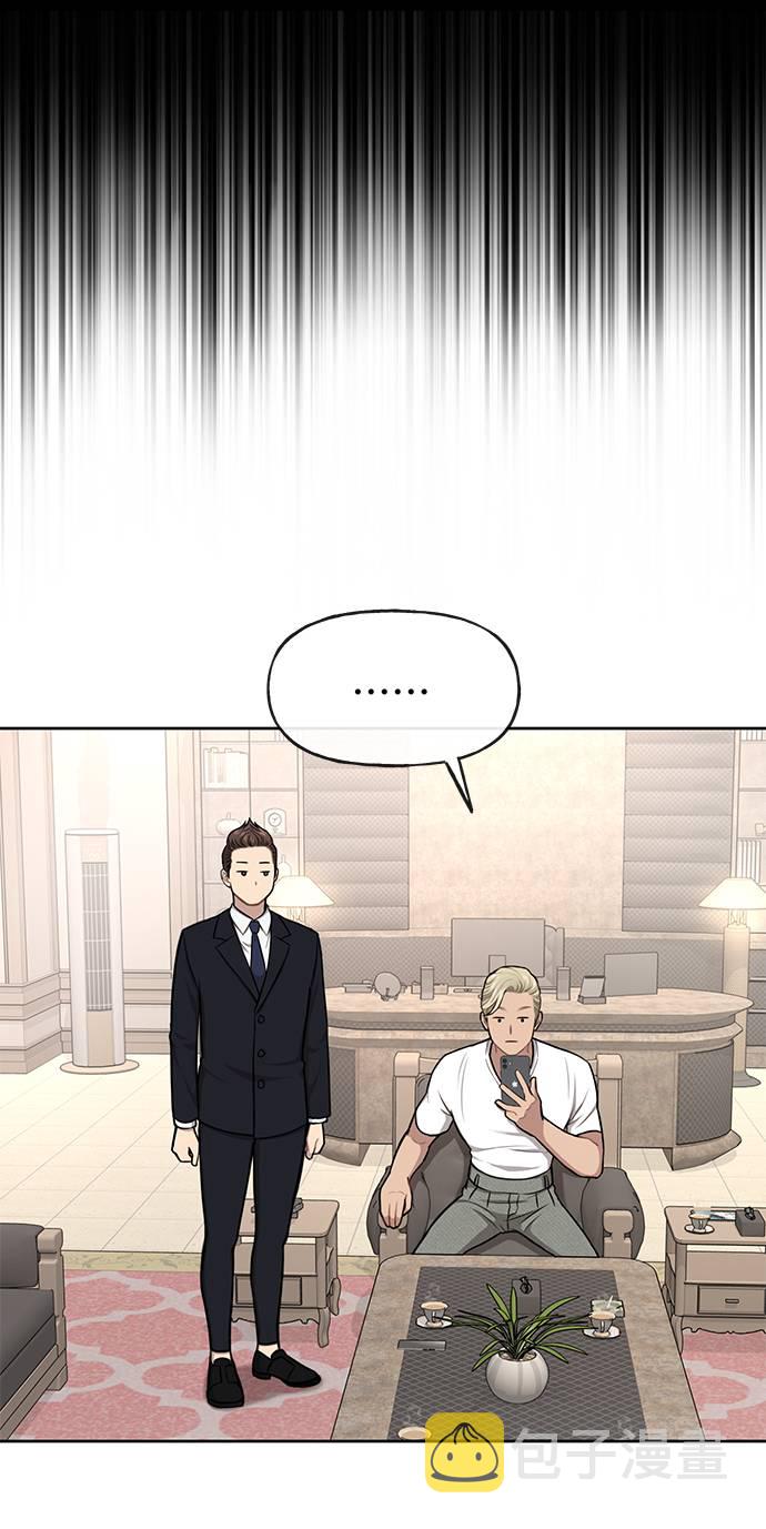 [第33话] 时尚时装展38