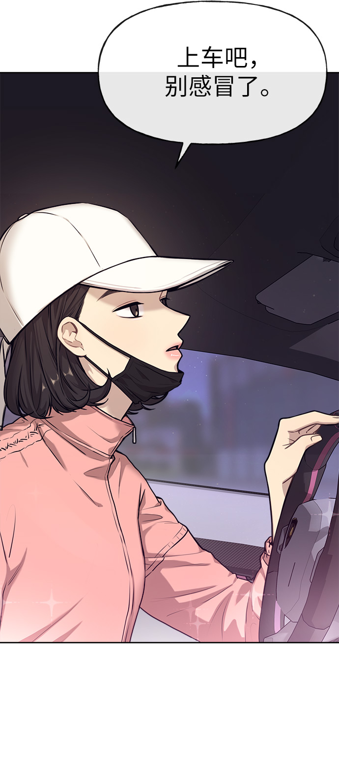 [第2话] 时尚女人45