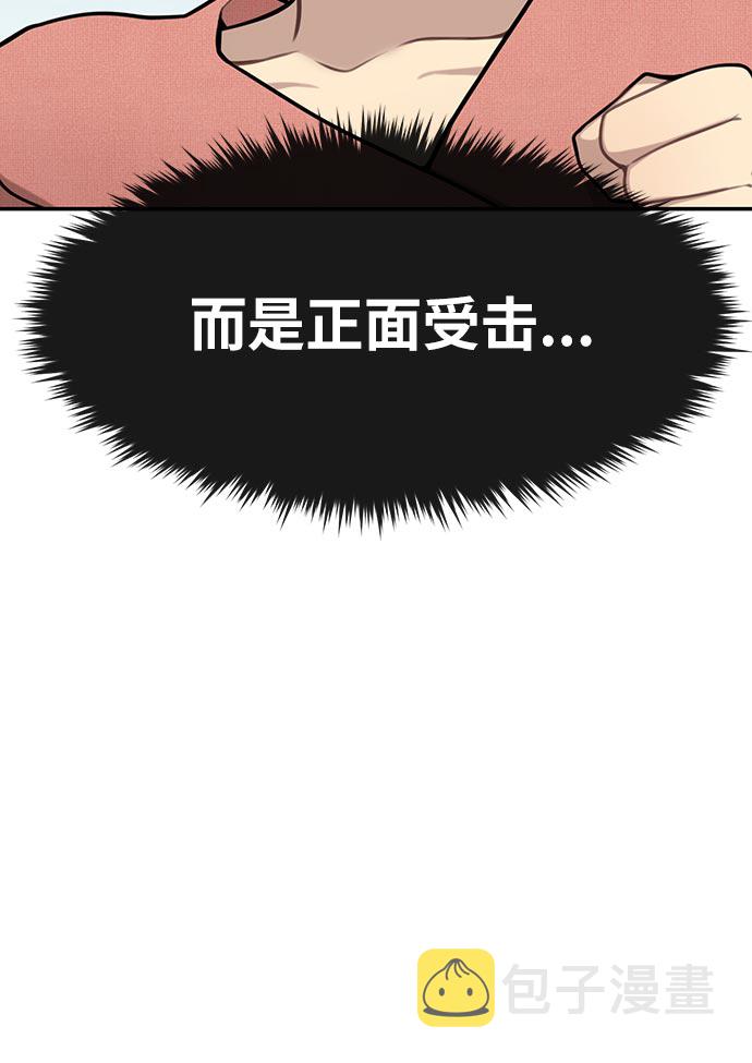 [第7话] 时尚追击36