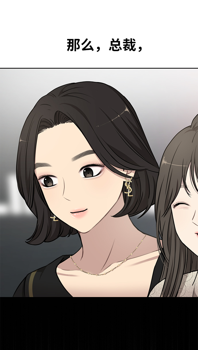 [第15话] 时尚妹妹82