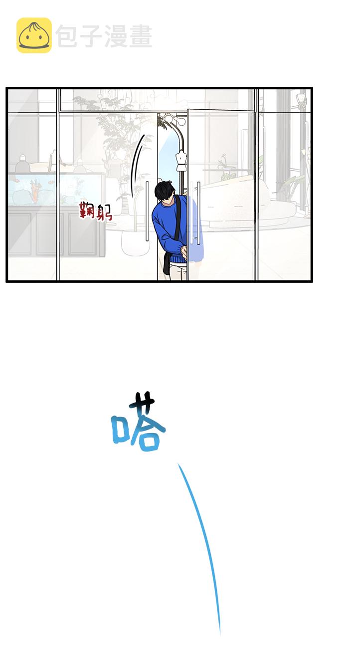 [第76话] 时尚协助57