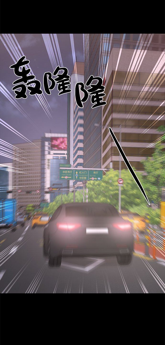 [第67话] 时尚目击87