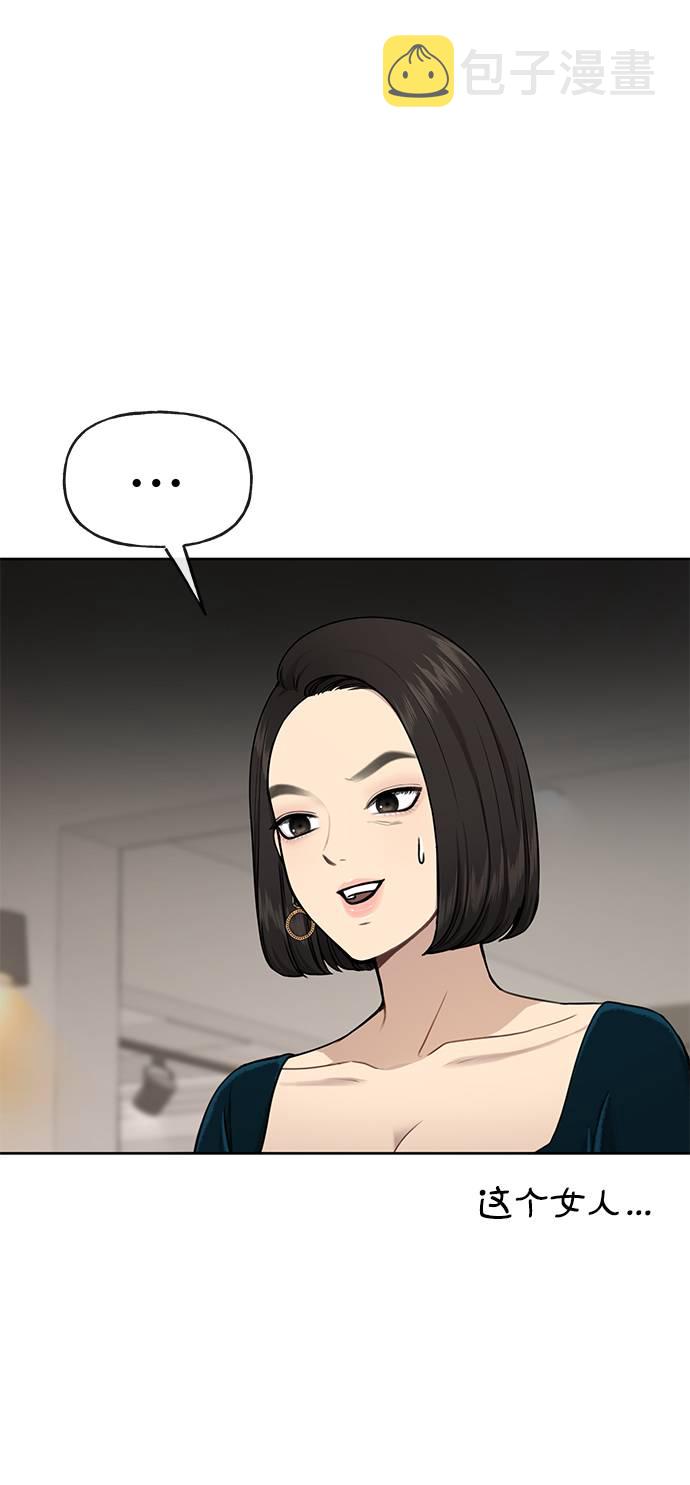 [第25话] 时尚失败4