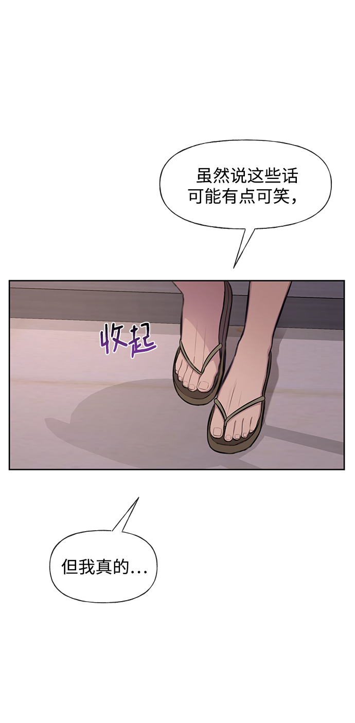 [第48话] 时尚覆盘53