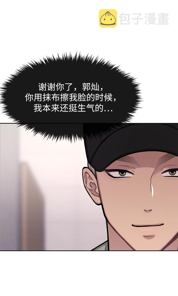 [第35话] 时尚威胁47
