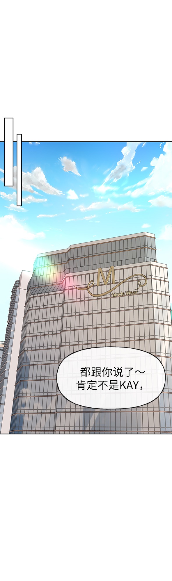 [第10话] 时尚老虎75