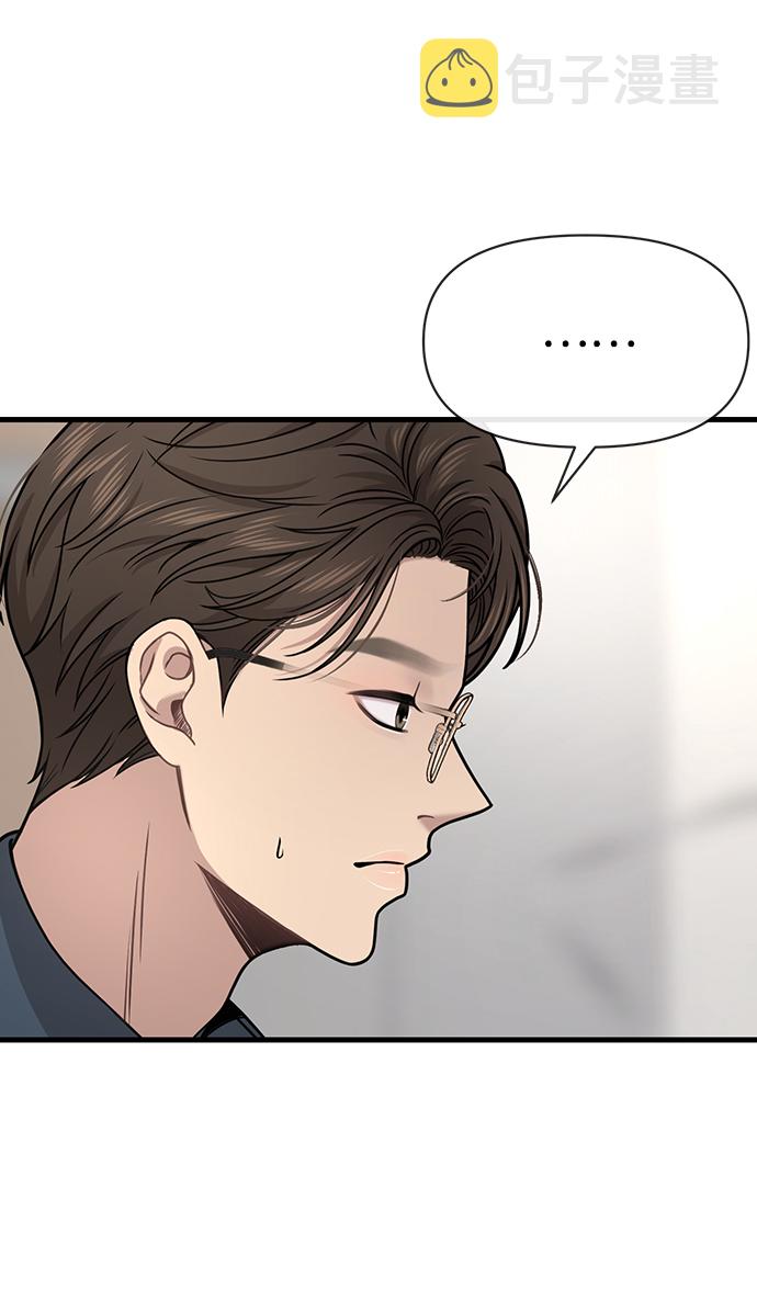 [第76话] 时尚协助67