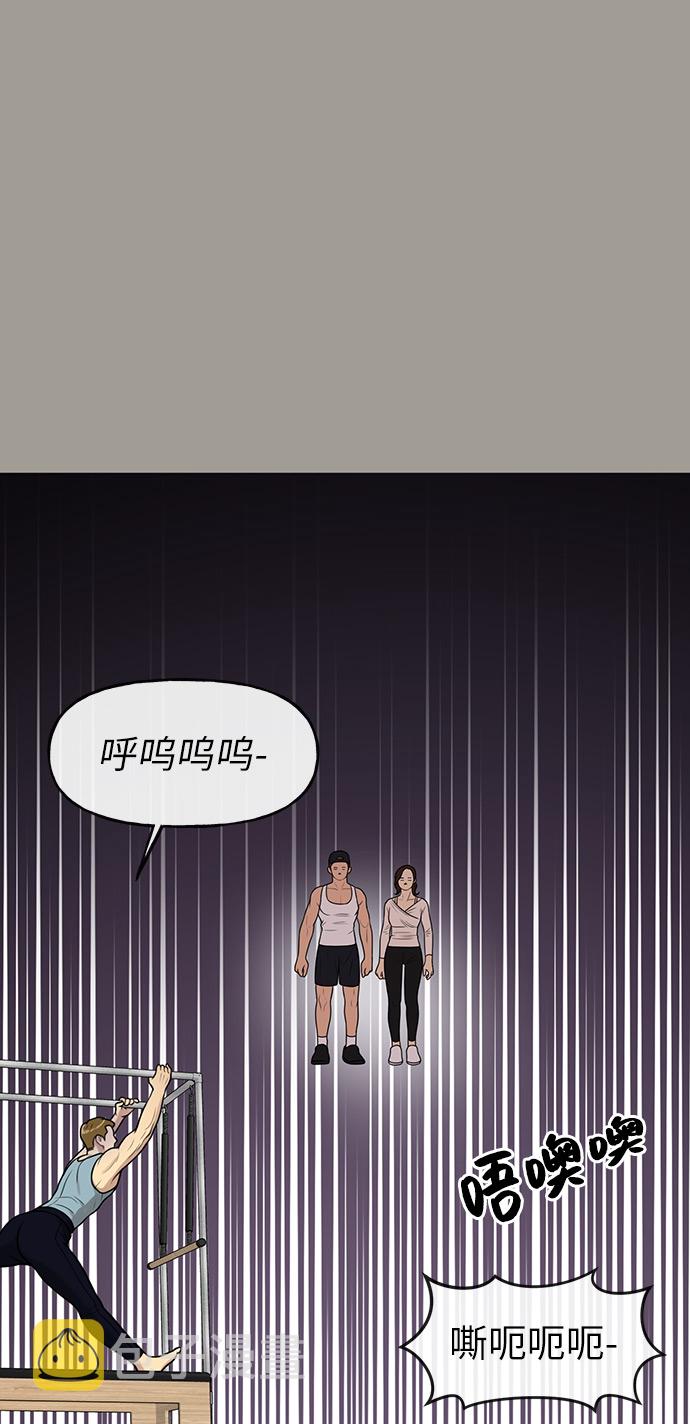 [第5话] 时尚反击79