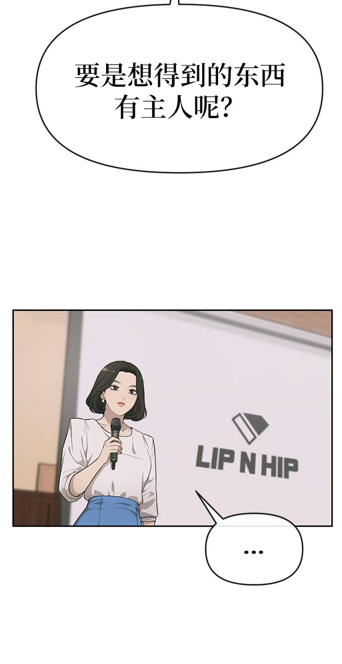 [第21话] 时尚请求114