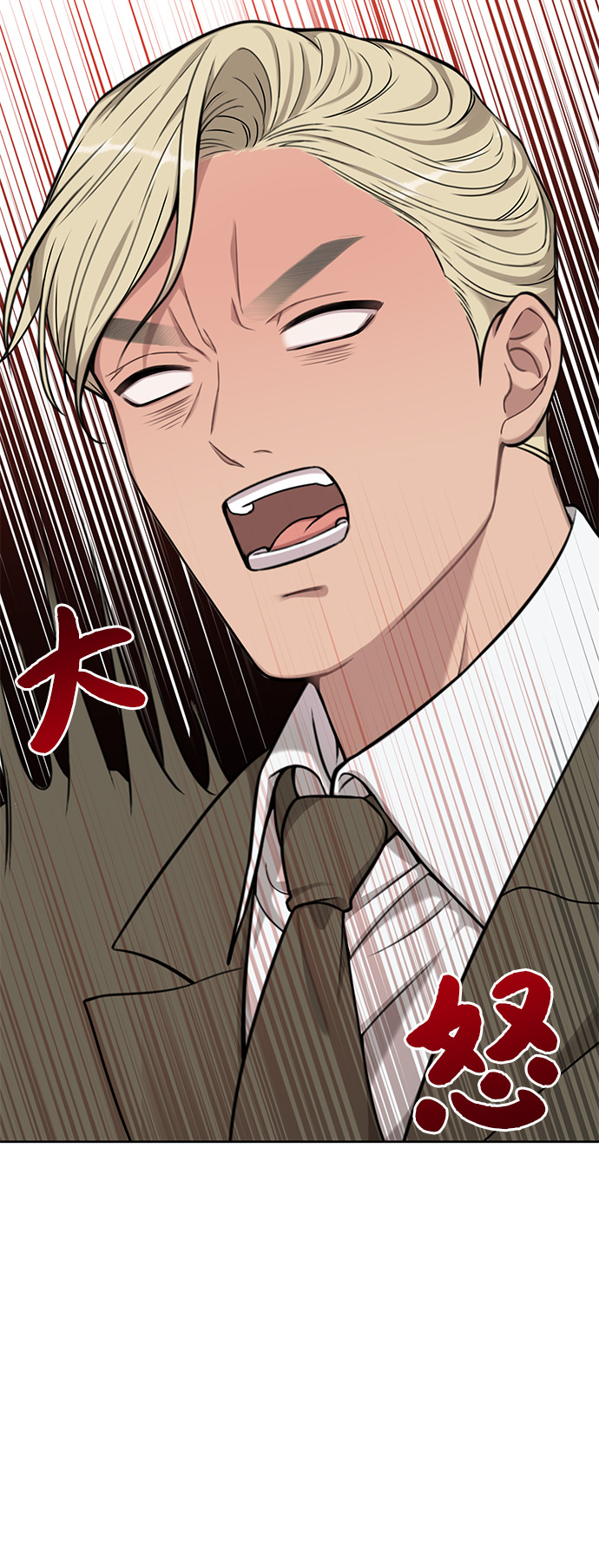 [第5话] 时尚反击107