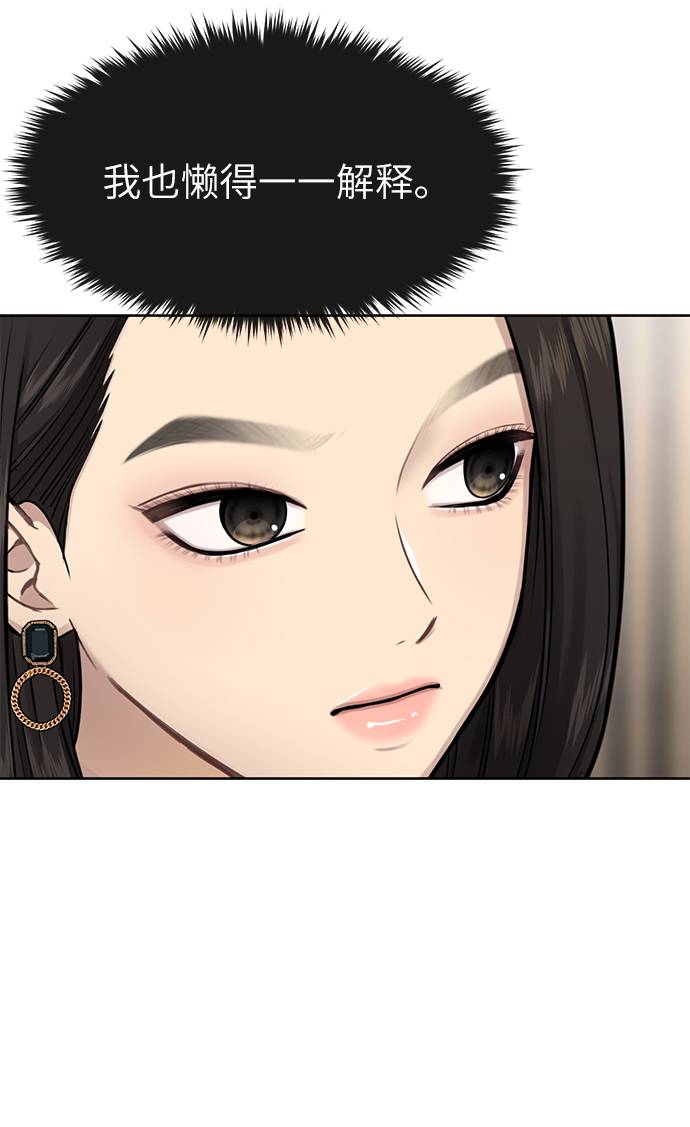 [第25话] 时尚失败10
