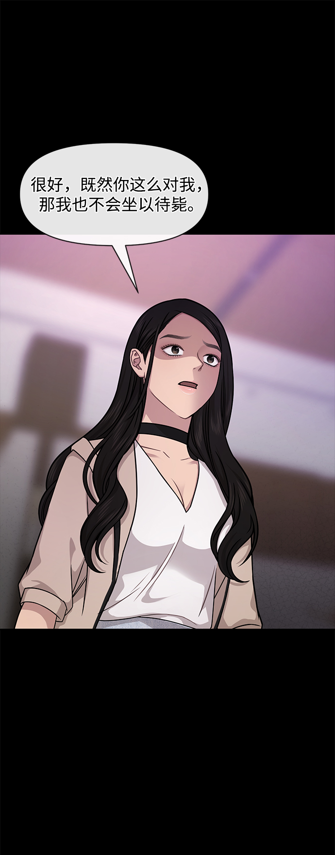 [第67话] 时尚目击44
