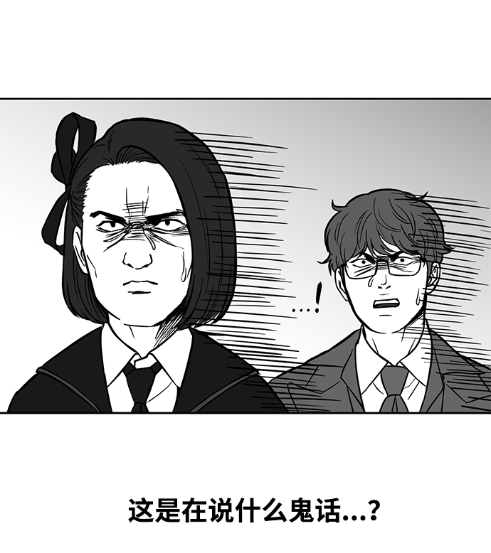 [第54话] 时尚创业68