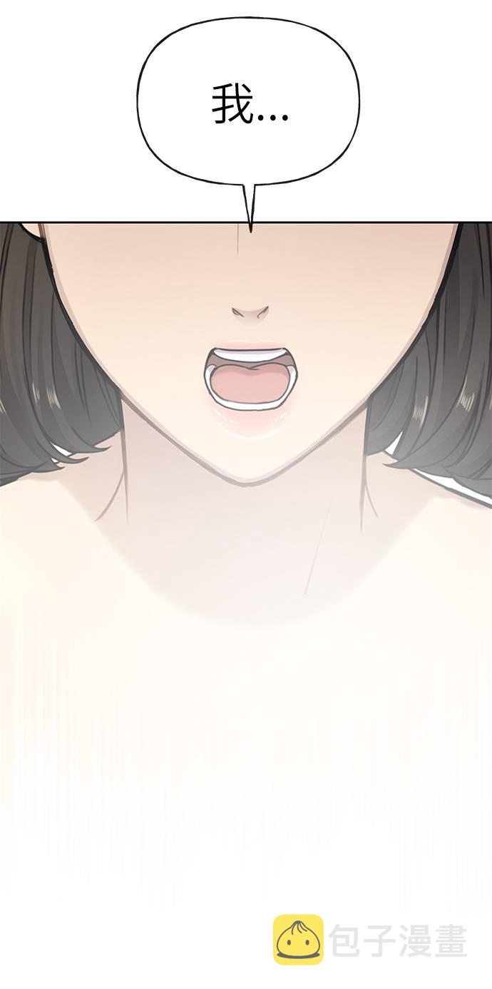 [第21话] 时尚请求30