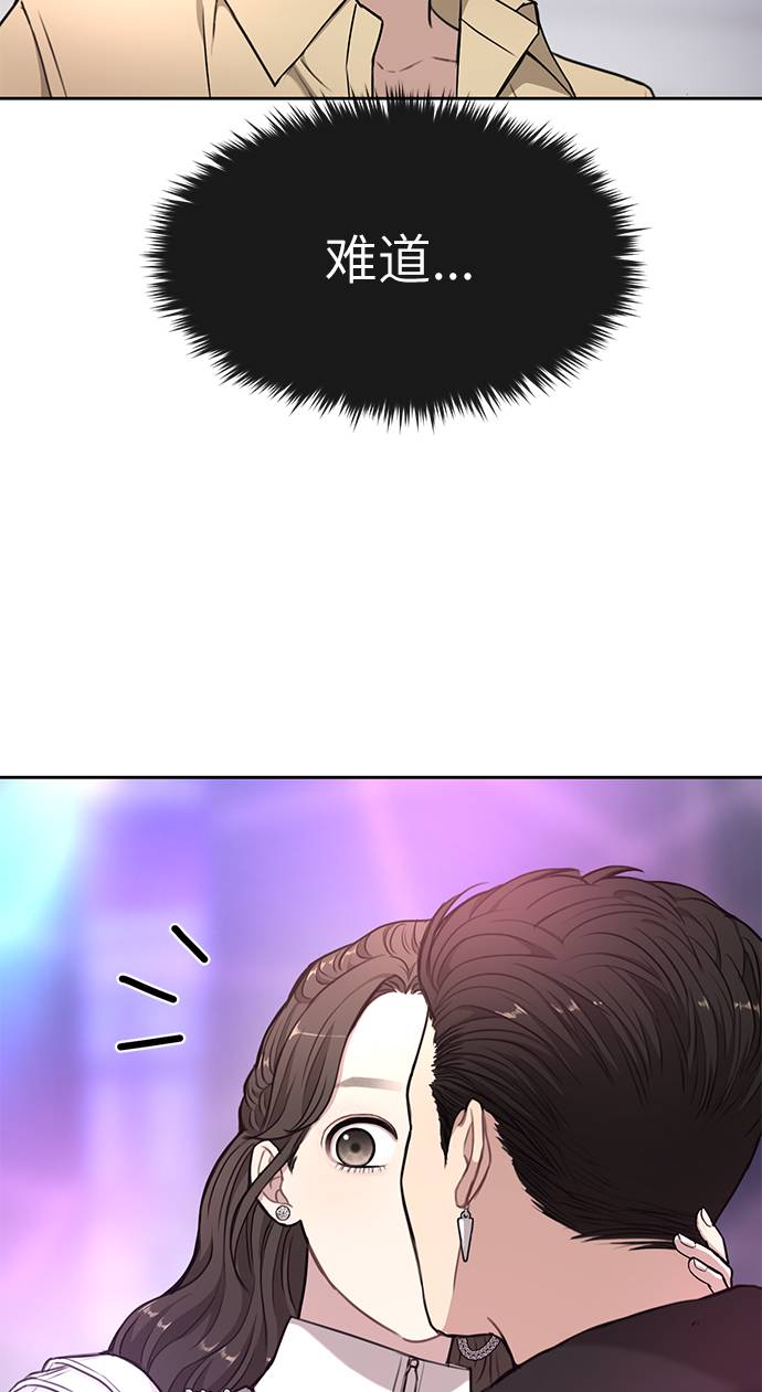 [第19话] 时尚全校迎新会90