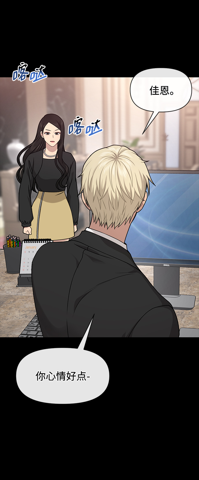 [第66话] 时尚礼物36