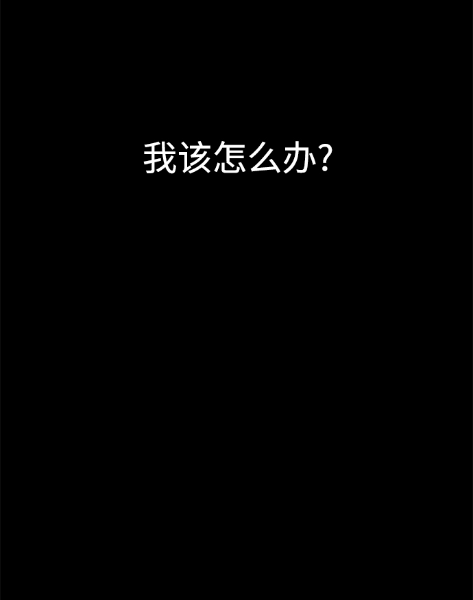 [第70话] 时尚遭遇30
