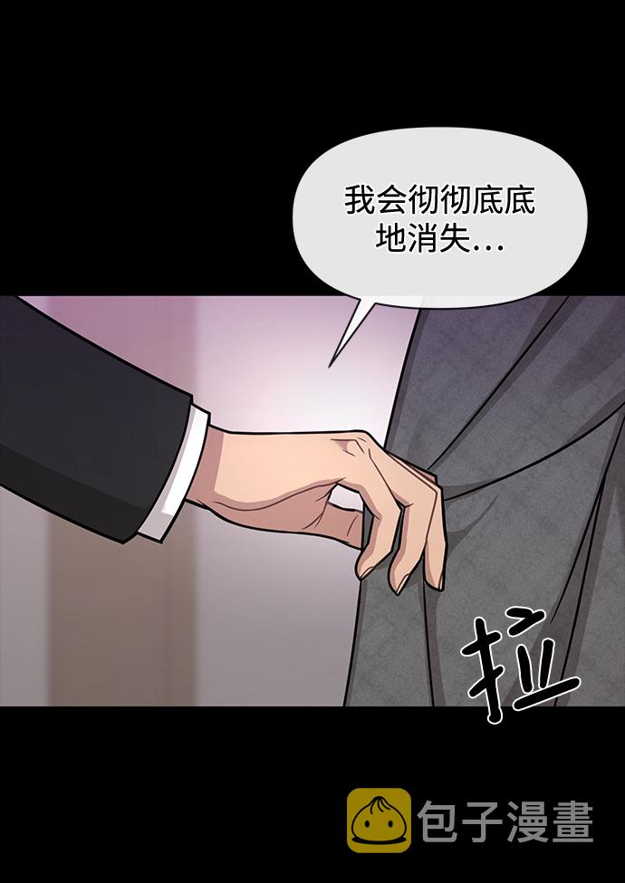 [第66话] 时尚礼物72